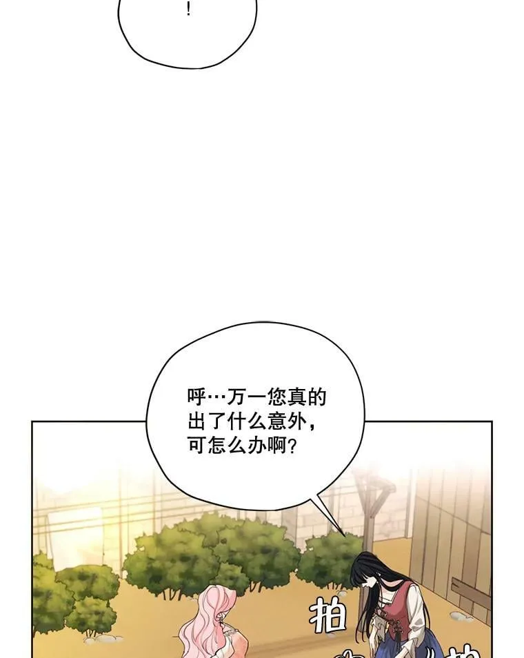 57.到达 第31页