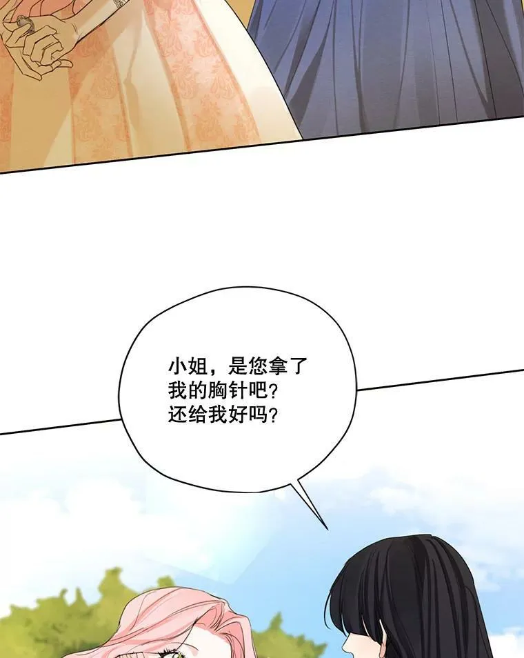 57.到达 第34页
