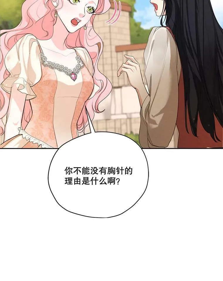 57.到达 第35页