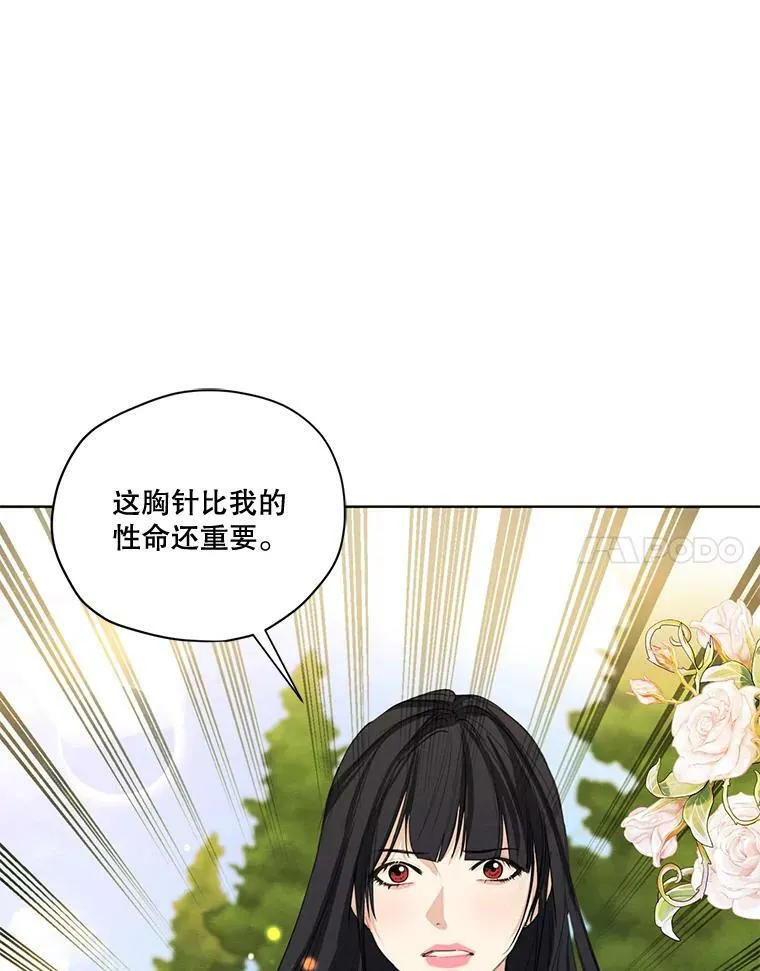 57.到达 第36页