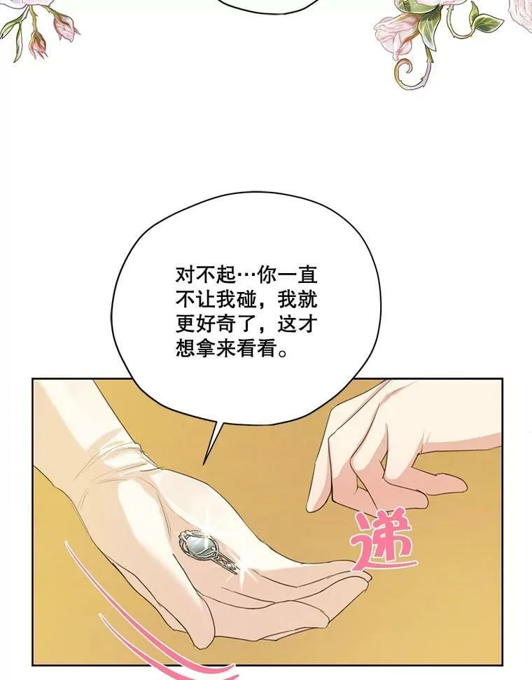 57.到达 第38页