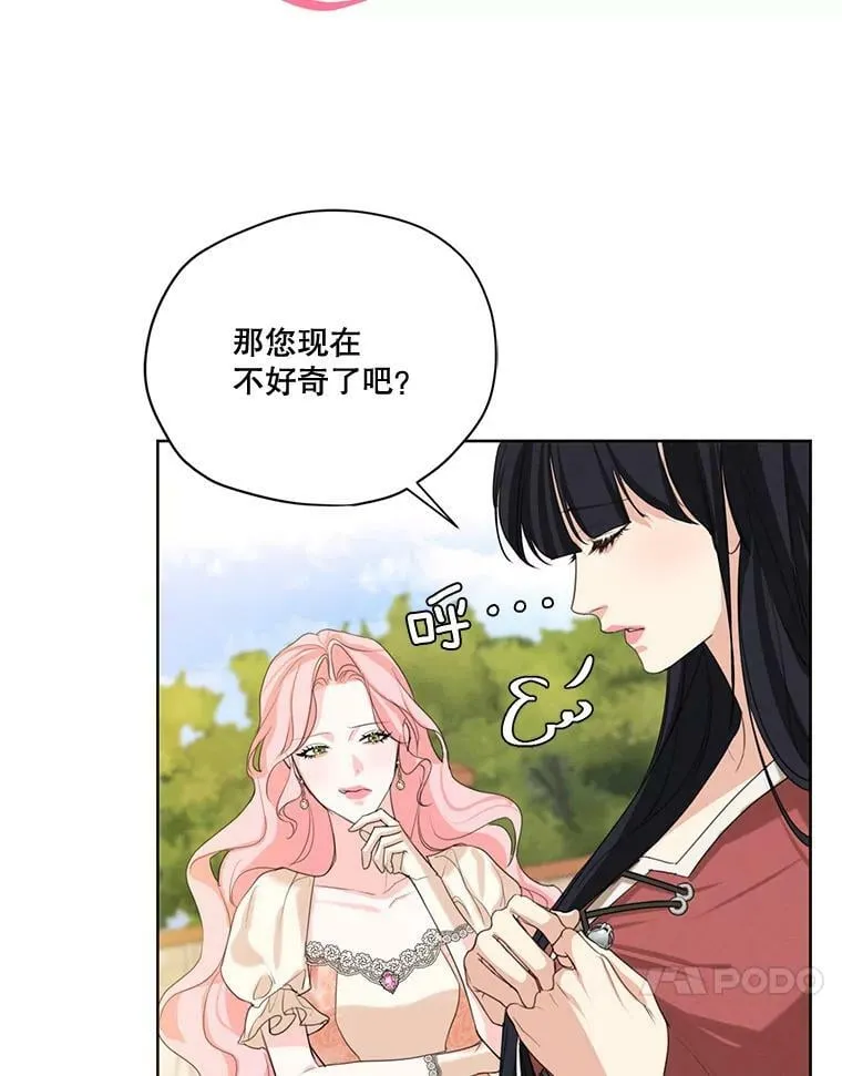 57.到达 第39页