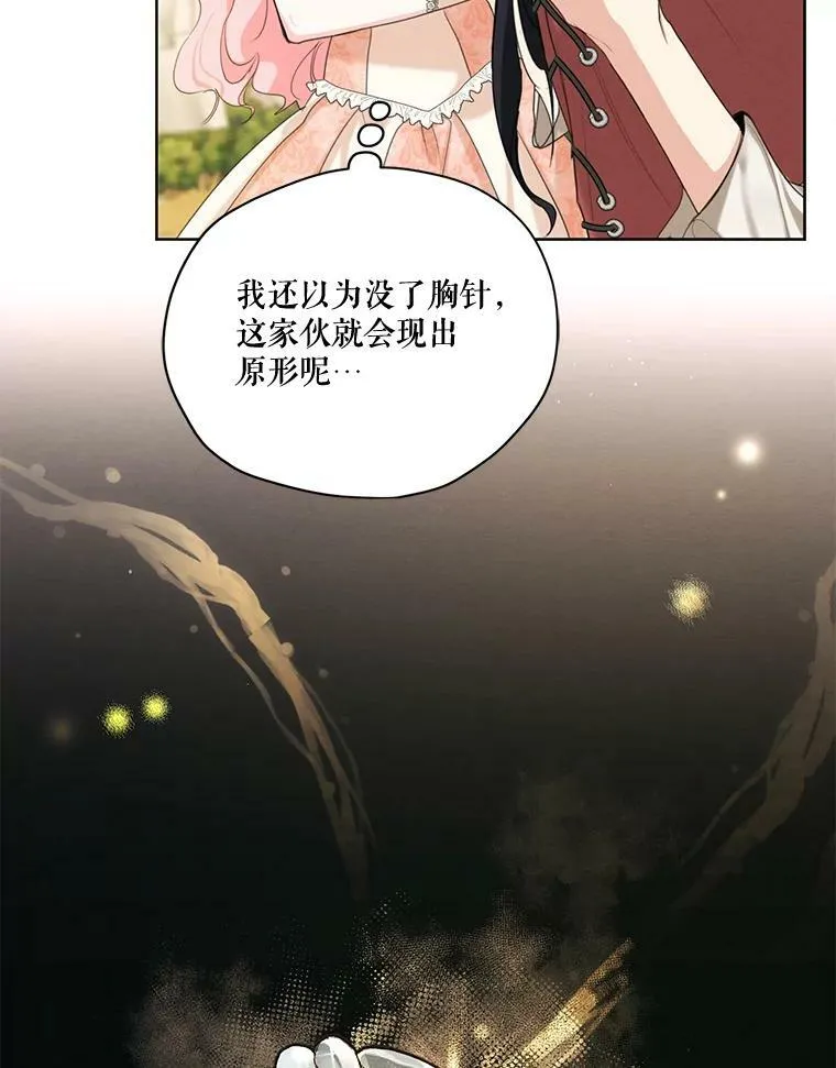 57.到达 第40页