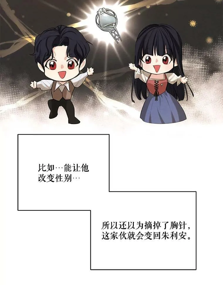 57.到达 第42页