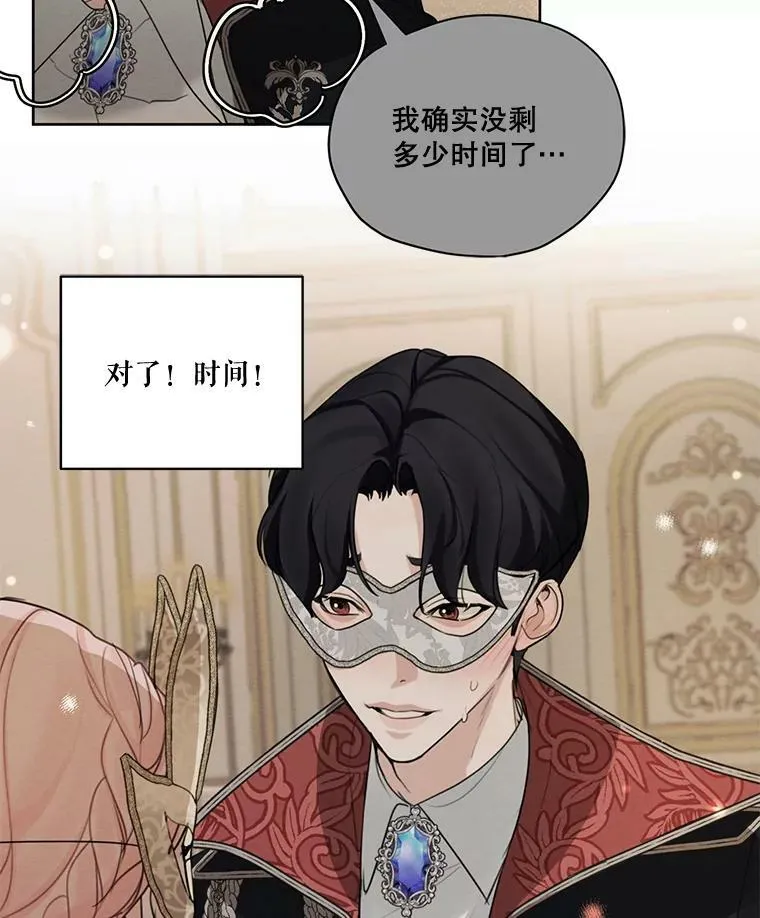 57.到达 第44页