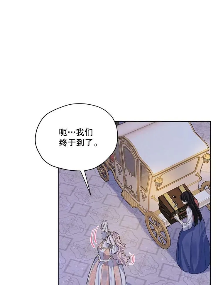57.到达 第51页