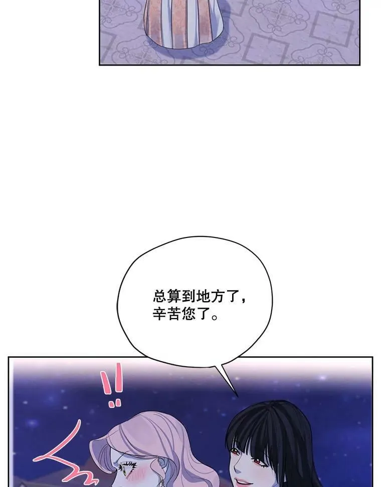 57.到达 第52页