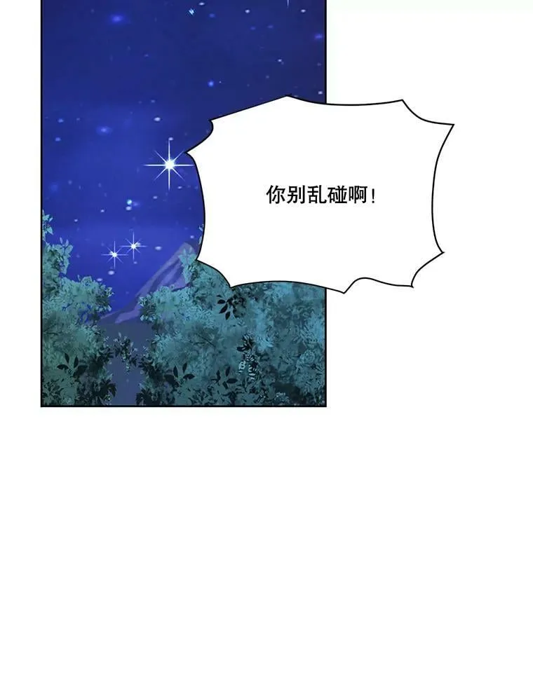 57.到达 第54页