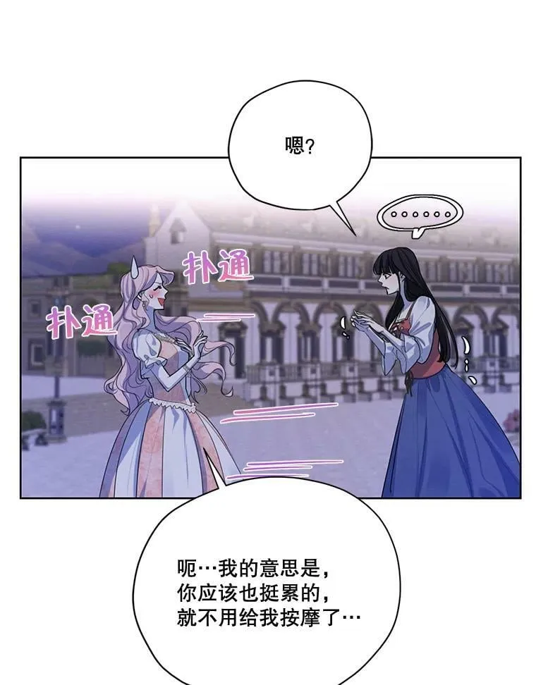 57.到达 第55页