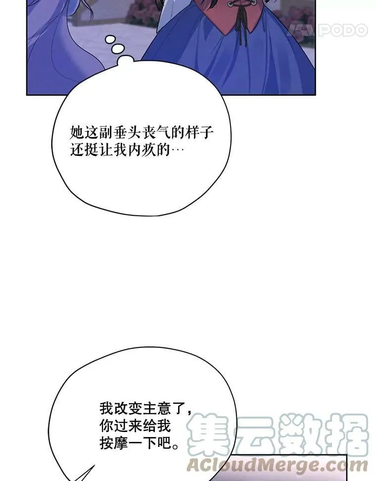 57.到达 第57页