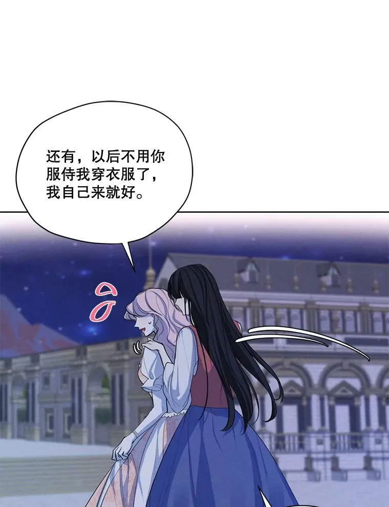 57.到达 第59页
