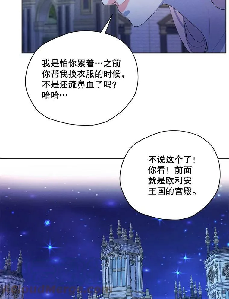 57.到达 第61页