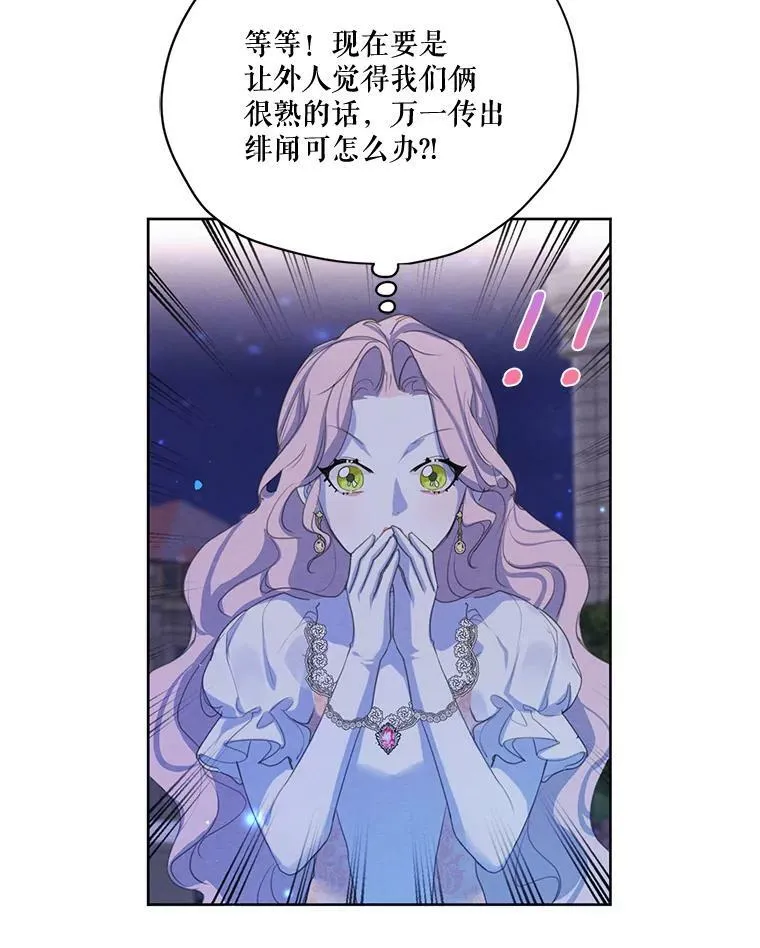 57.到达 第71页