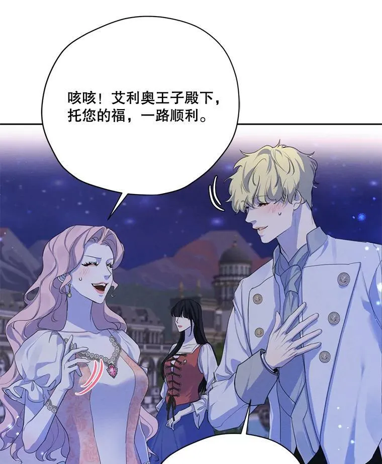 57.到达 第75页
