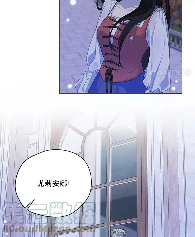 57.到达 第77页