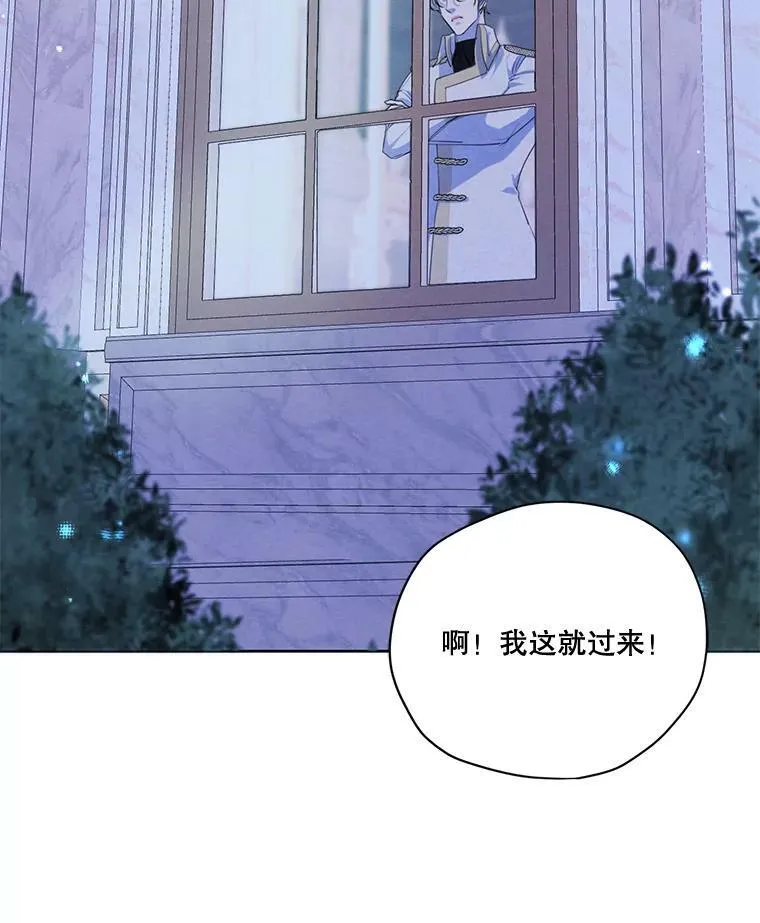 57.到达 第78页