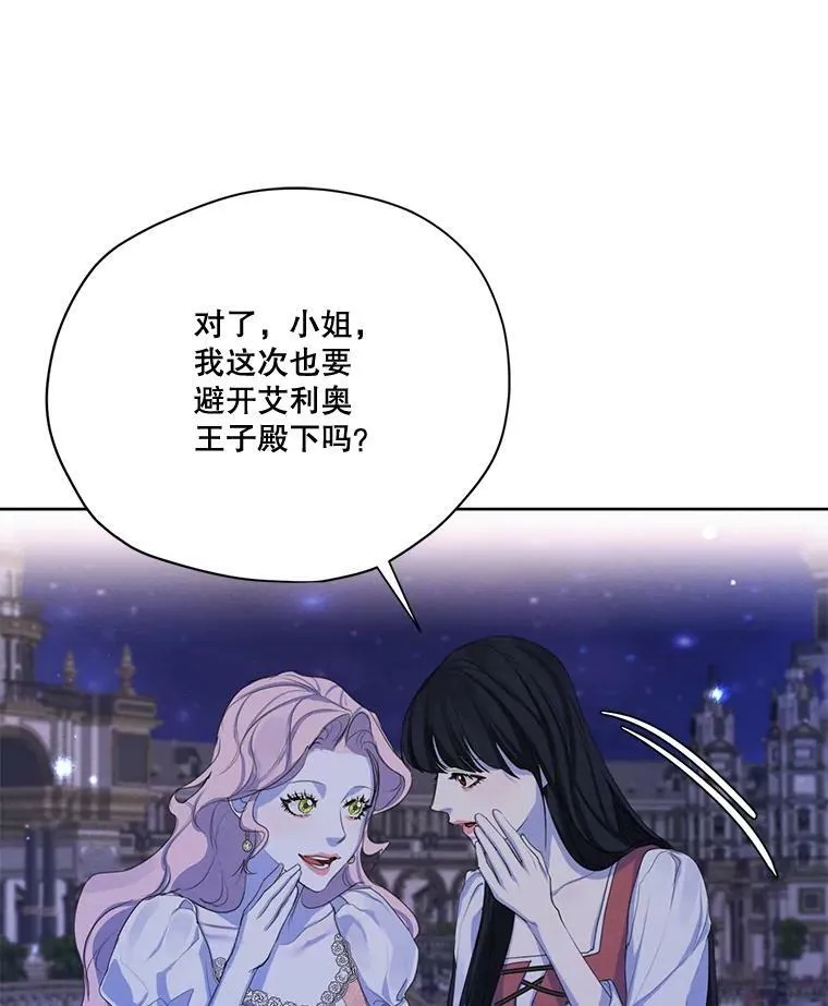 57.到达 第79页