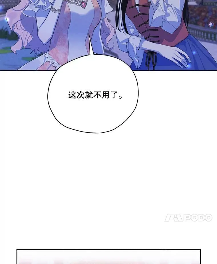 57.到达 第80页