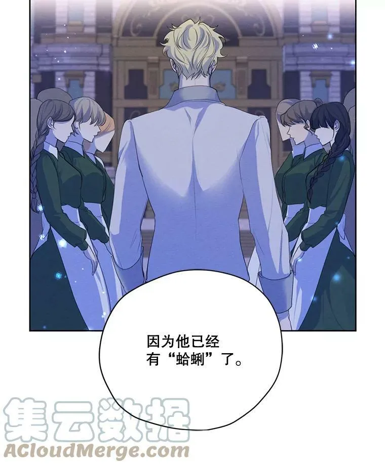 57.到达 第81页