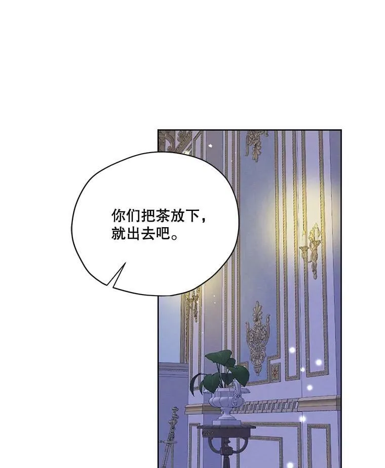 57.到达 第82页