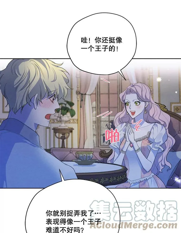 57.到达 第85页