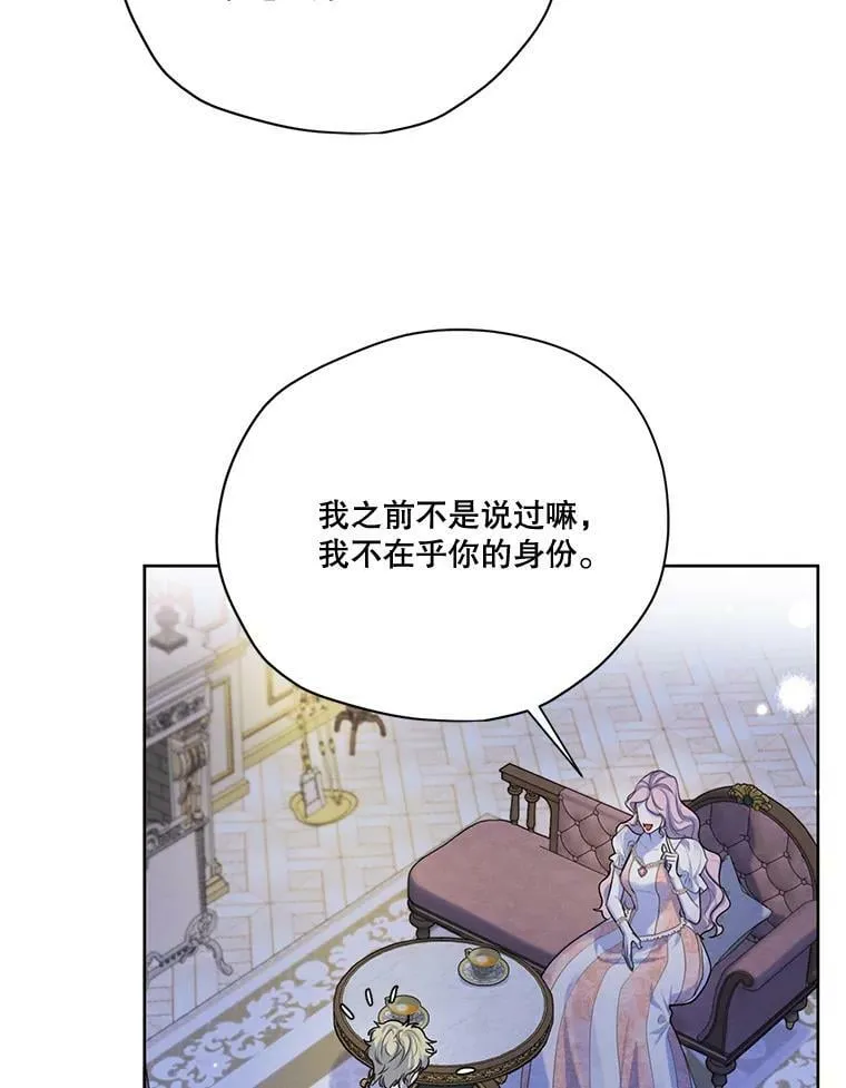 57.到达 第86页