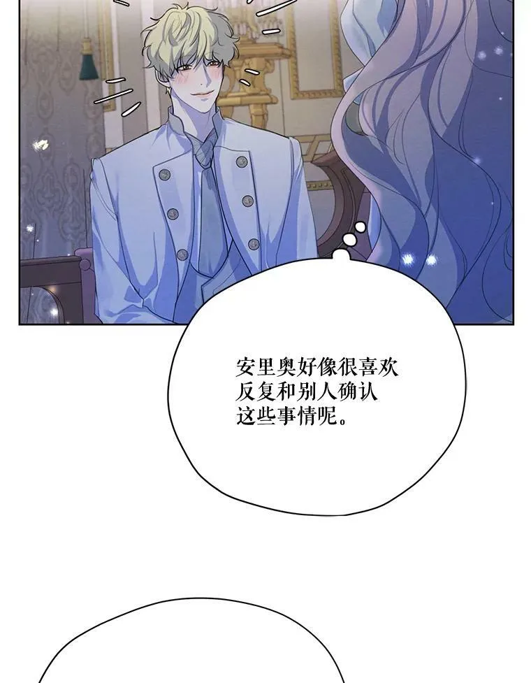 57.到达 第88页