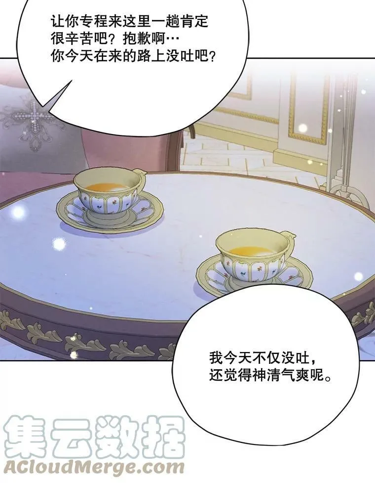 57.到达 第89页