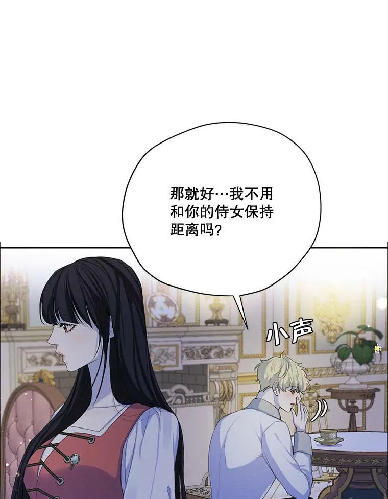 57.到达 第90页