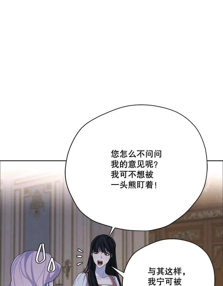 57.到达 第98页