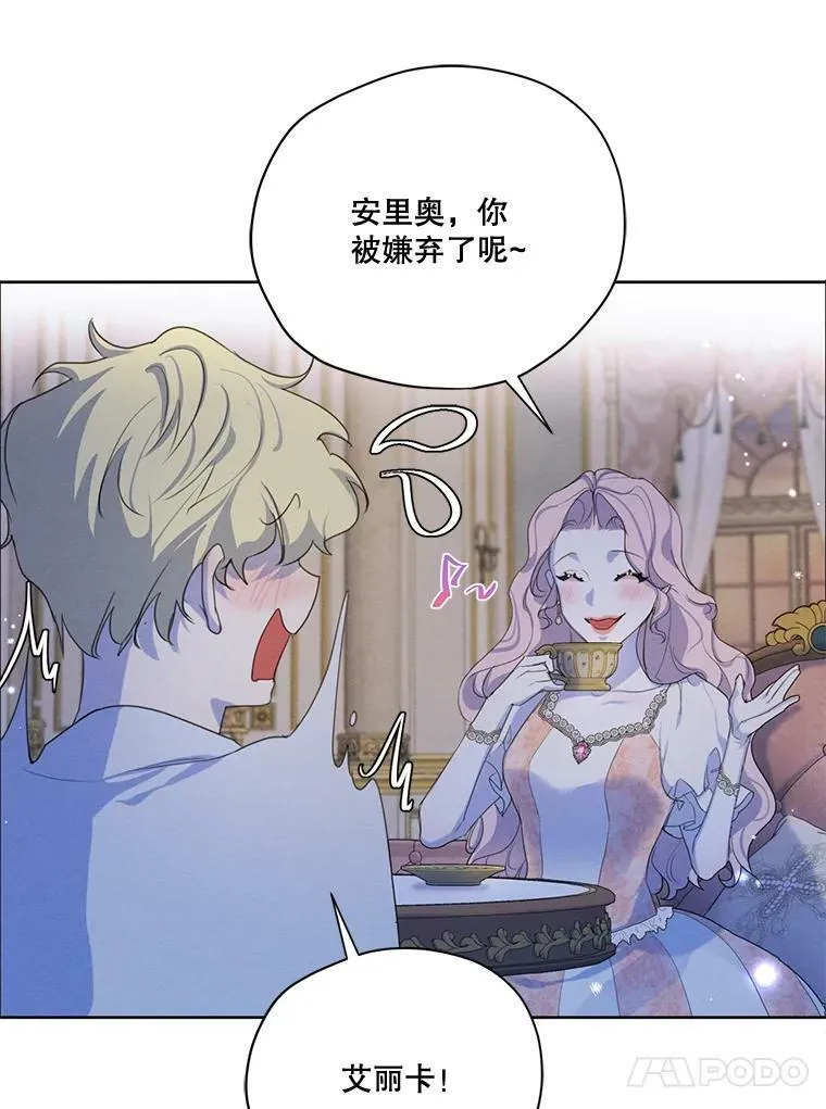 57.到达 第100页