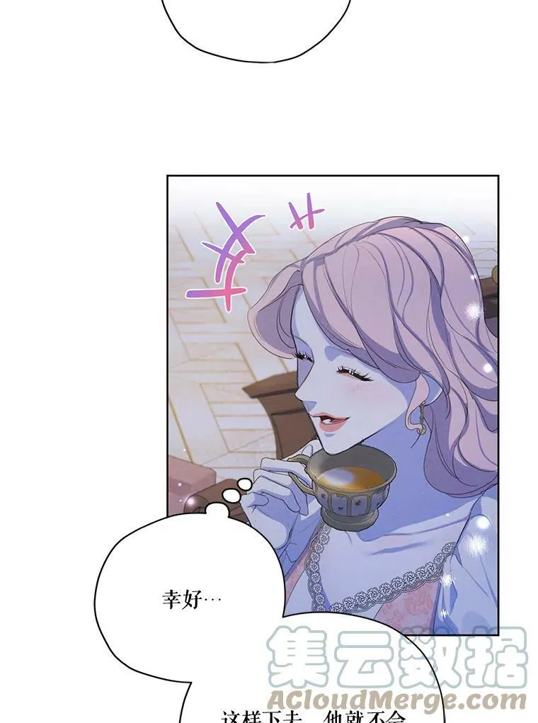 57.到达 第101页