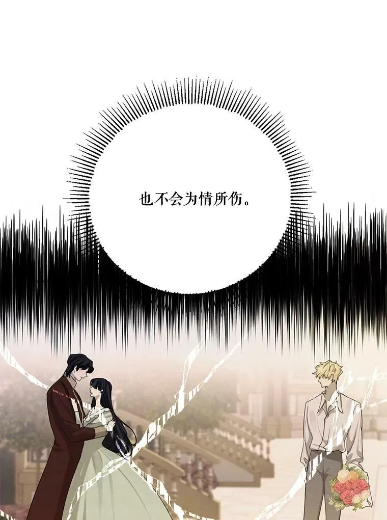 57.到达 第103页