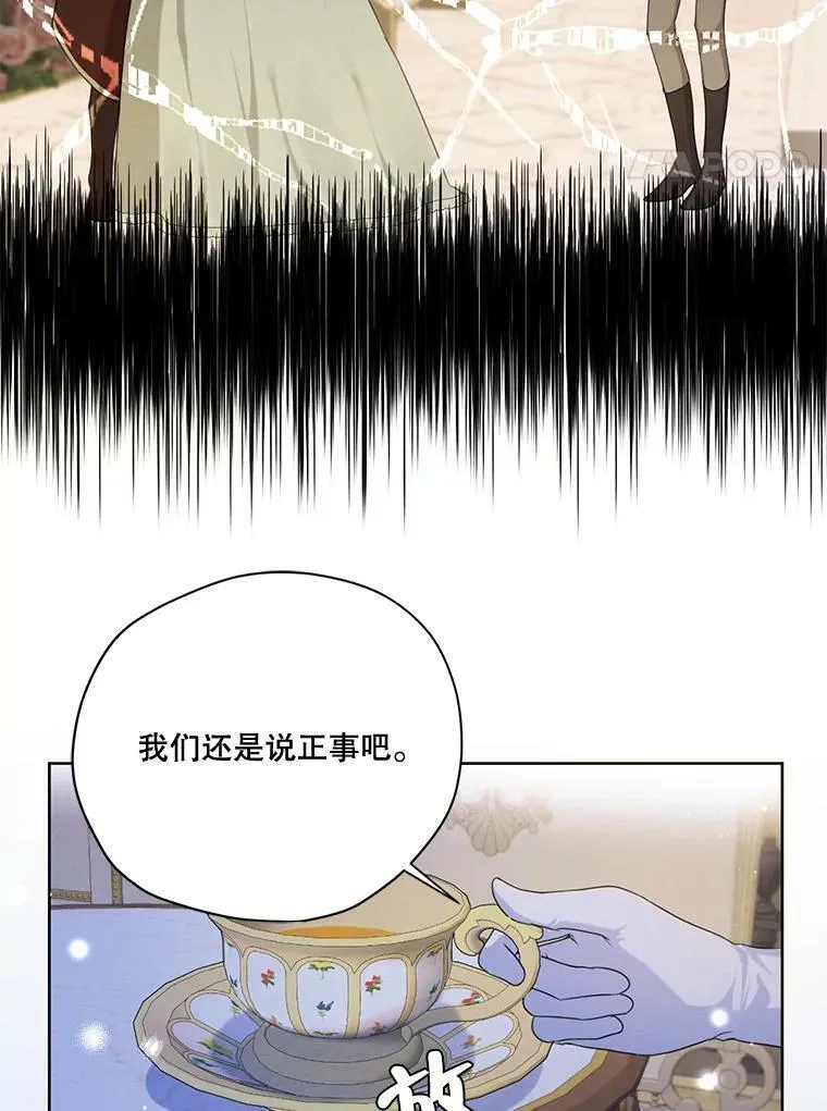 57.到达 第104页