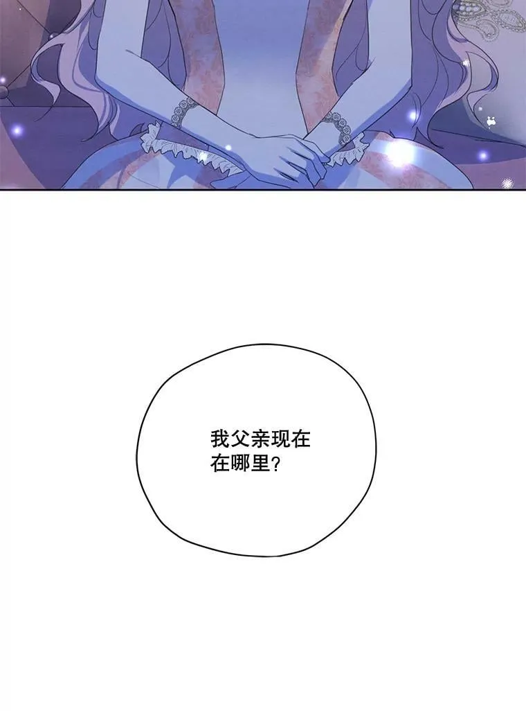 57.到达 第106页