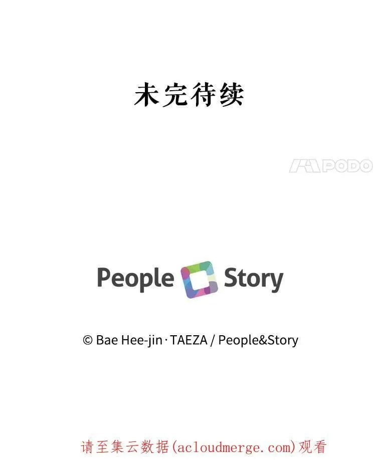 57.到达 第107页