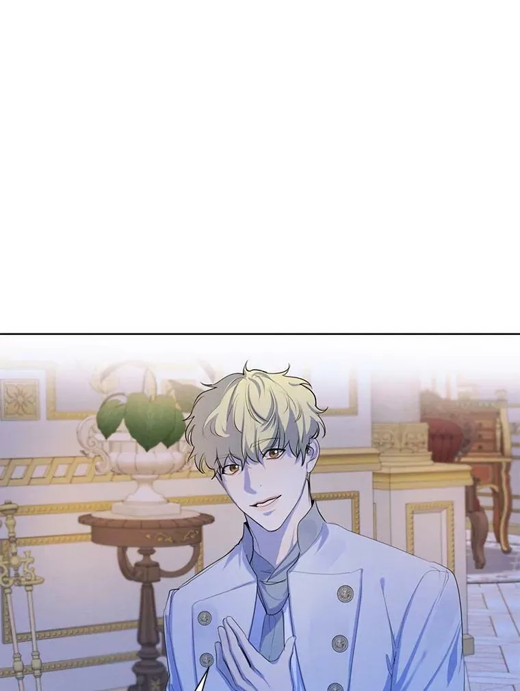 58.安里奥的告白 第23页