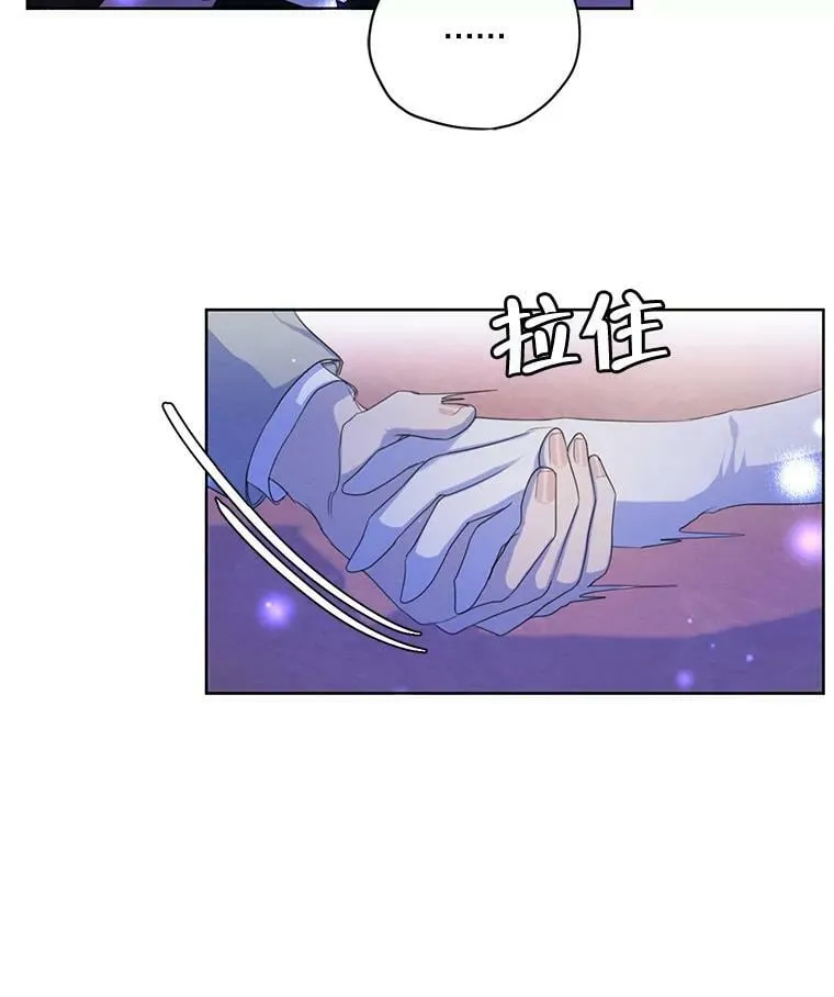 58.安里奥的告白 第42页