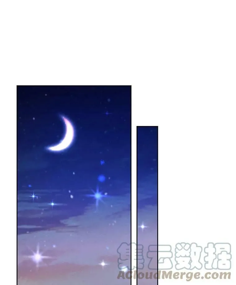 58.安里奥的告白 第49页