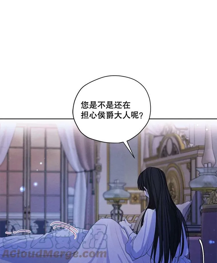 58.安里奥的告白 第53页