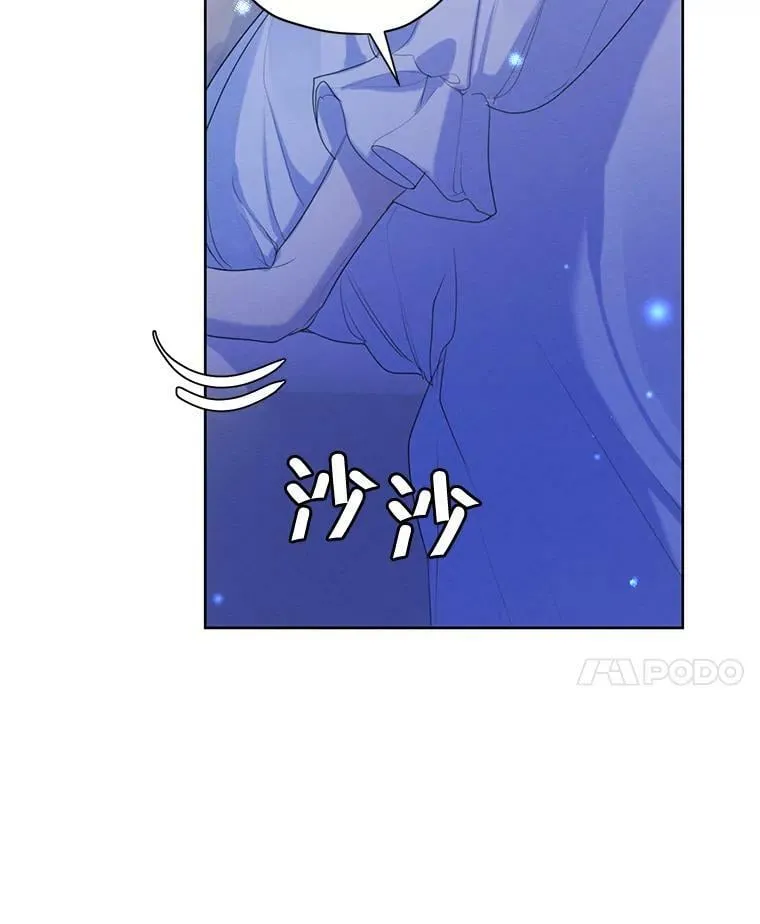 58.安里奥的告白 第55页
