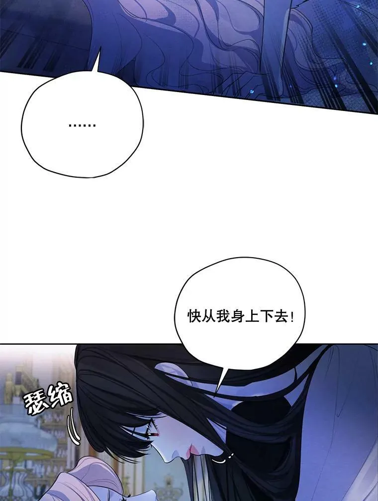 58.安里奥的告白 第58页