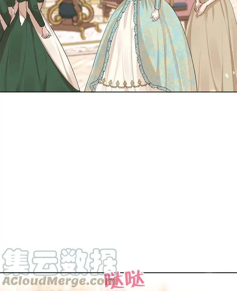 58.安里奥的告白 第81页