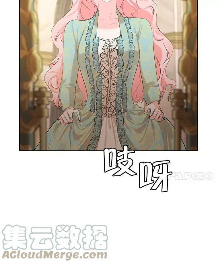 58.安里奥的告白 第89页