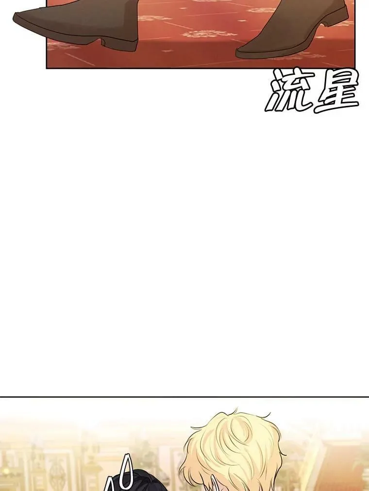 59.你有多爱他？ 第26页