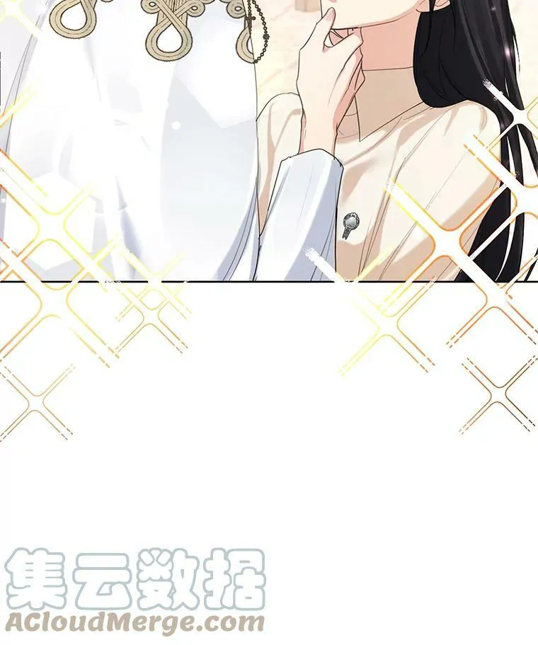 59.你有多爱他？ 第37页