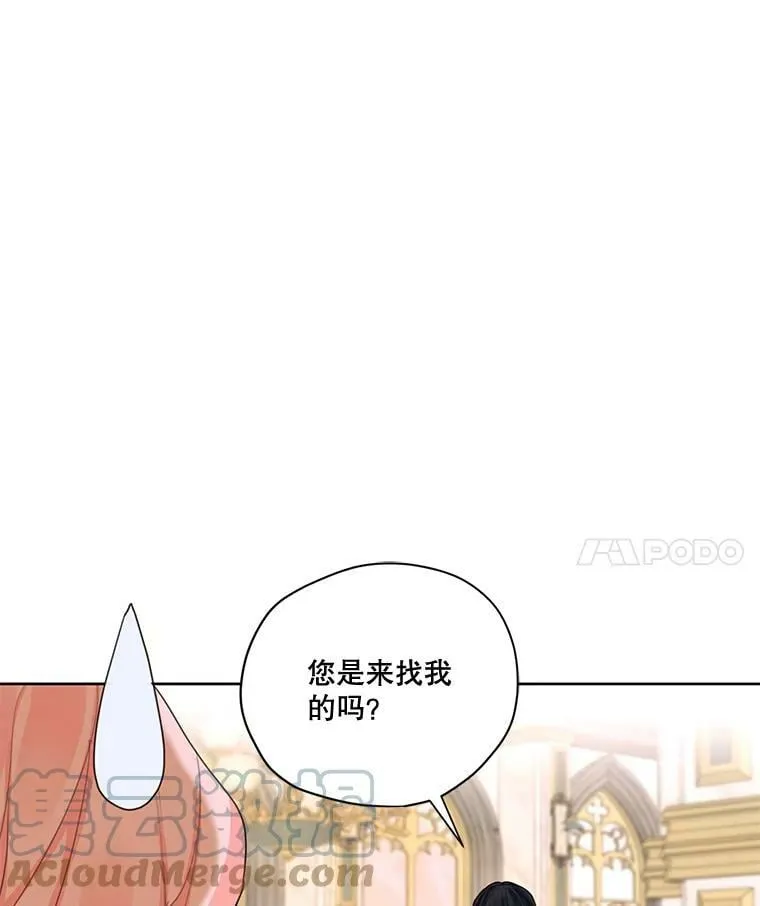59.你有多爱他？ 第49页