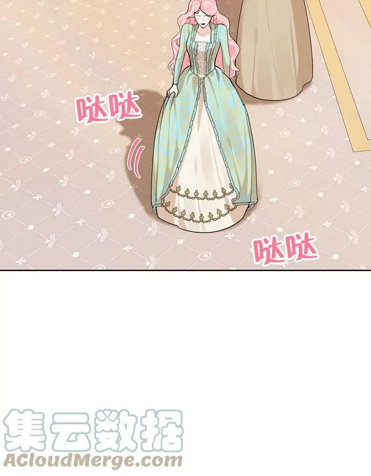 59.你有多爱他？ 第65页