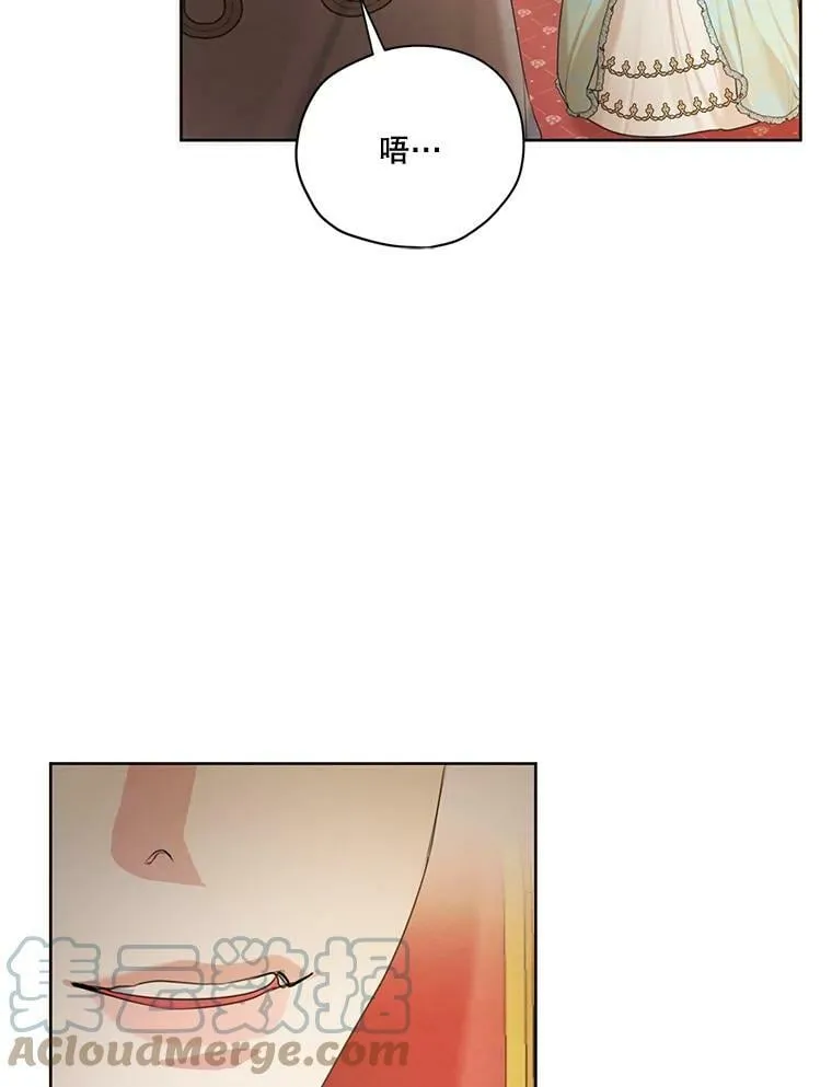 59.你有多爱他？ 第97页