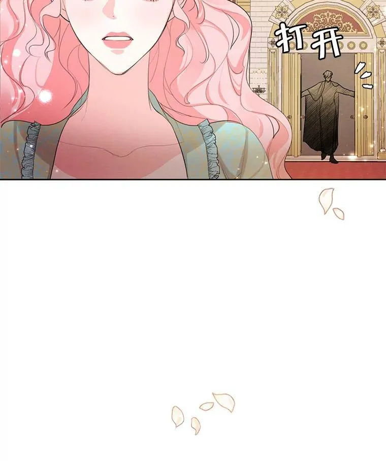 59.你有多爱他？ 第104页